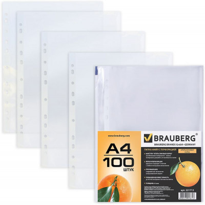 Файл "BRAUBERG"А4 45мкм глянец апельсинова корка 100шт(20пачек/кор)